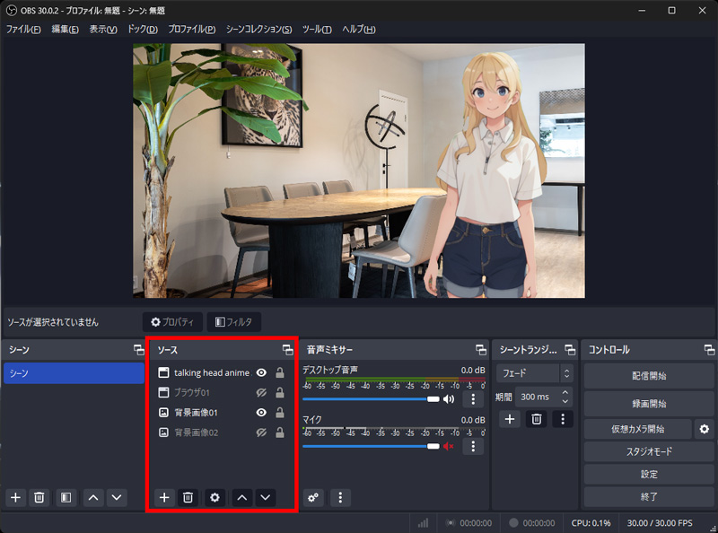 talking head anime 3 demoのアニメーションを 動画として保存 する：背景画像を挿入した例