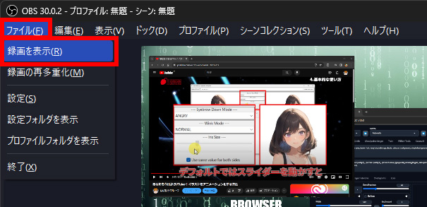 talking head anime 3 demoのアニメーションを 動画として保存 する：動画ファイルの確認
