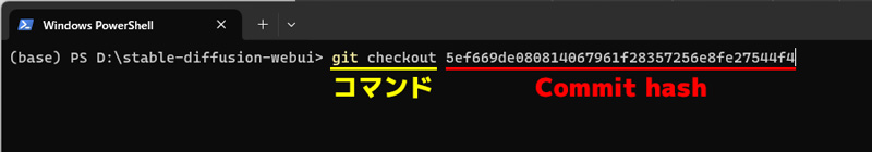 Stable Diffusion WebUIをダウングレード する ：図7 git checkout コマンドの入力例