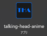 talking head anime 3 demo の使い方：アプリアイコン